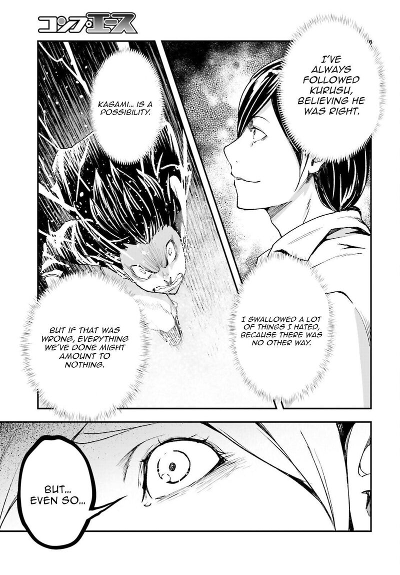 Lv999 No Murabito 95 22