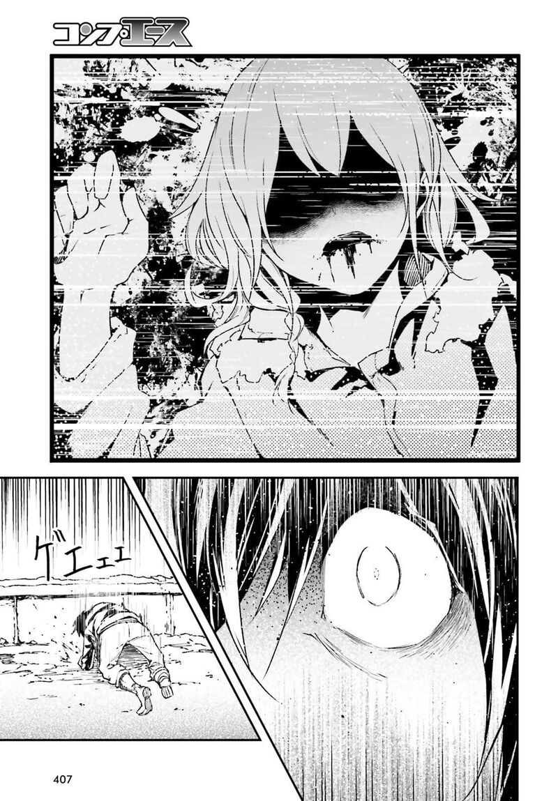 Lv999 No Murabito 95 4