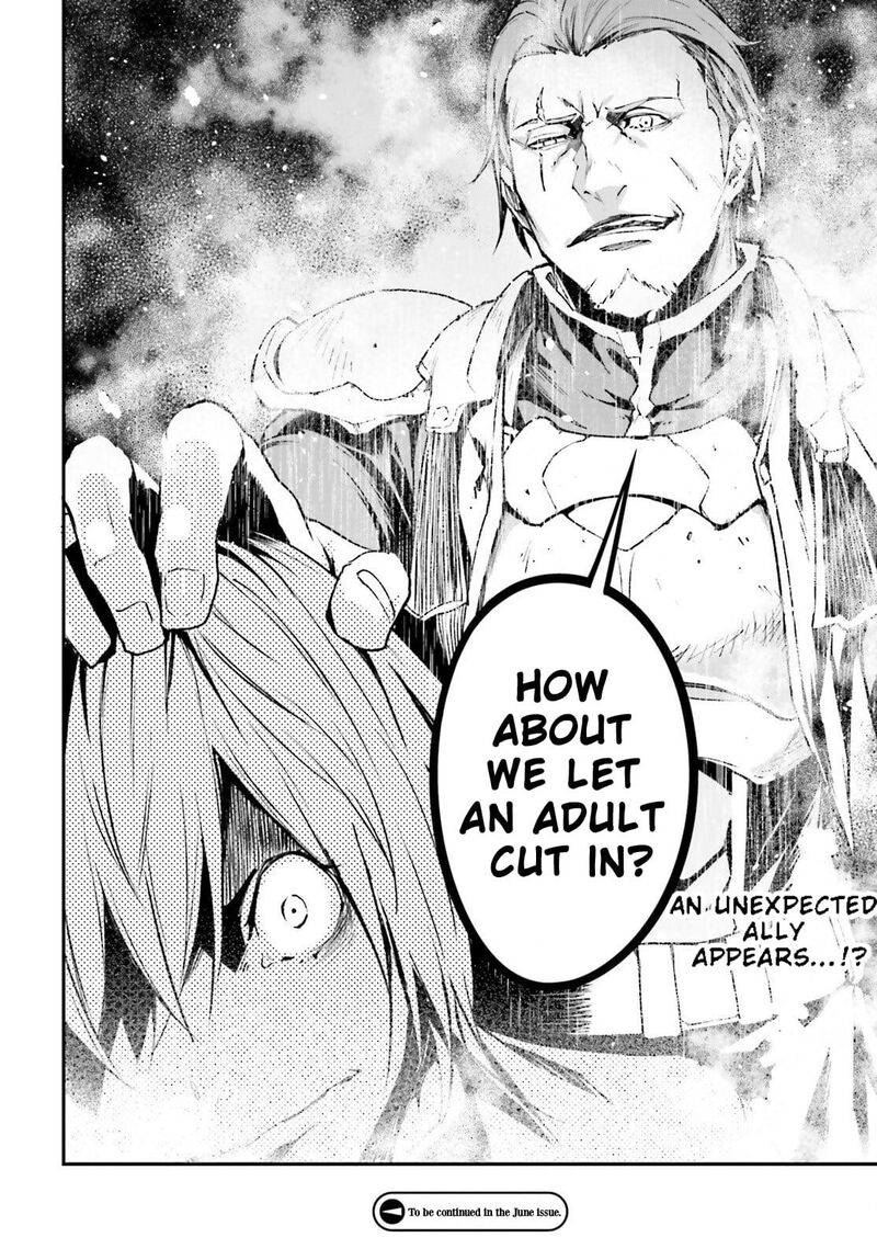 Lv999 No Murabito 97 19