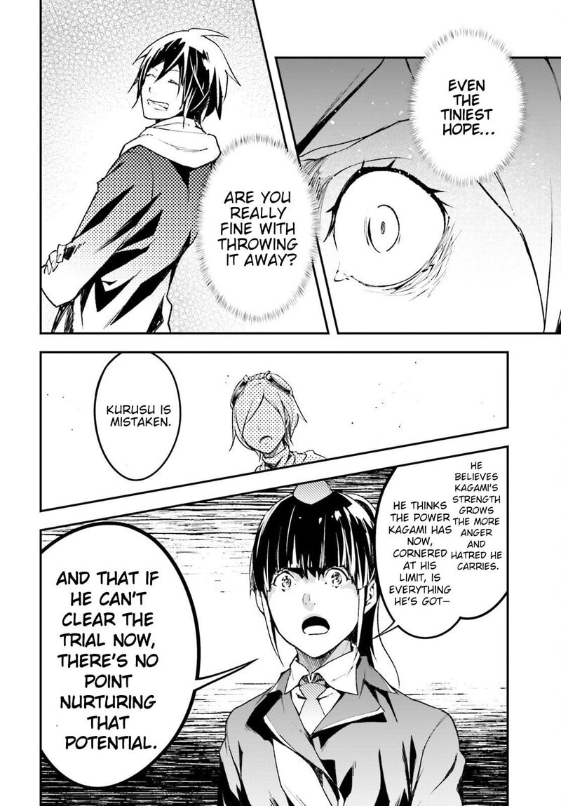 Lv999 No Murabito 97 7