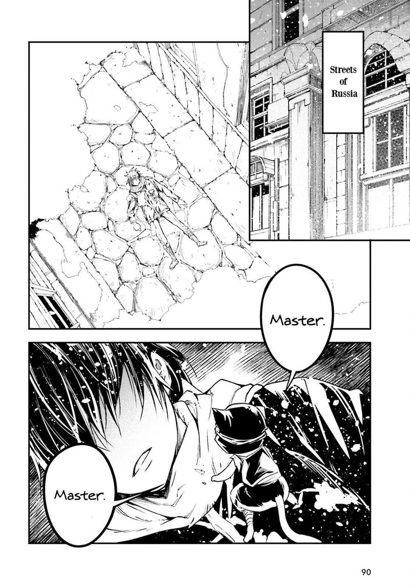 Lv999 No Murabito 98 15