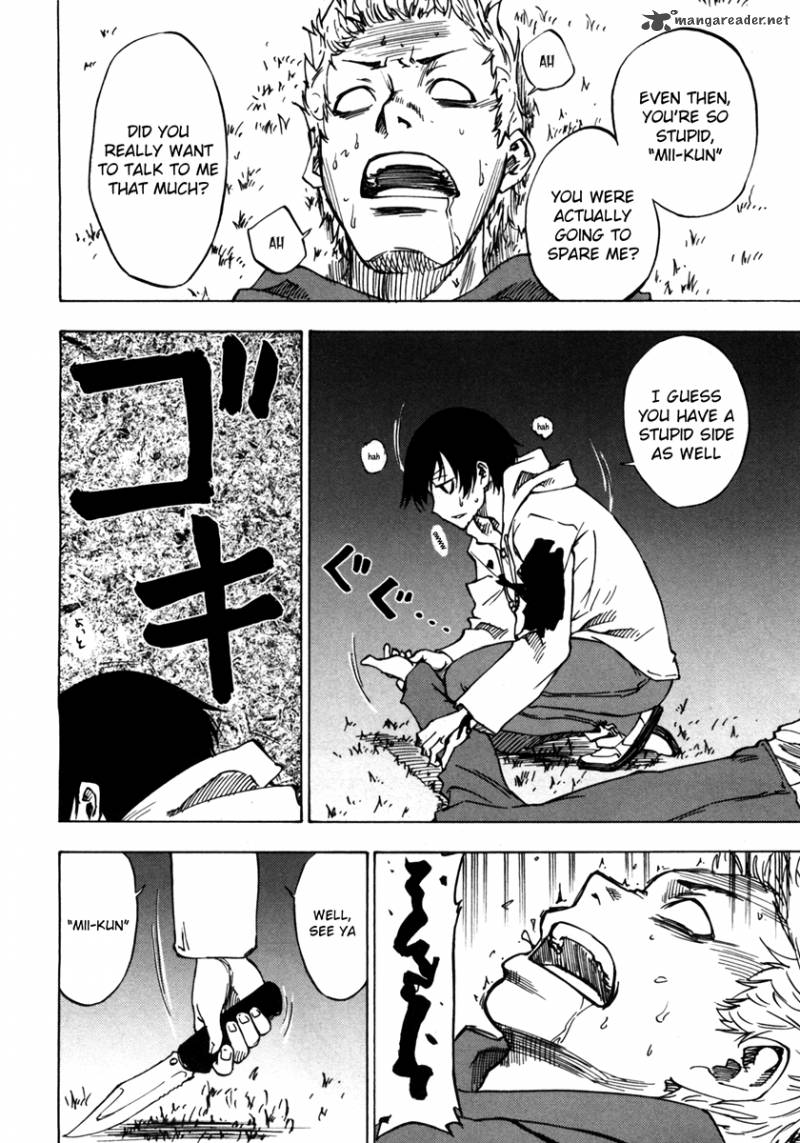 Lying MII Kun And Broken Maa Chan Precious Lies 5 23