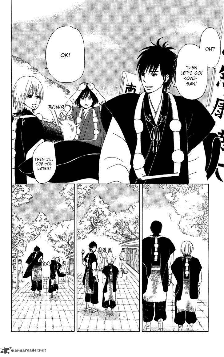 Machi De Uwasa No Tengu No Ko 10 27