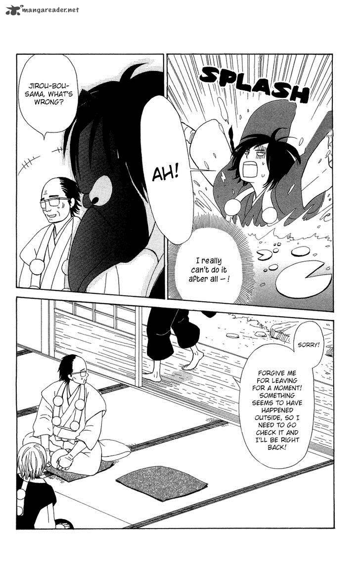 Machi De Uwasa No Tengu No Ko 11 27