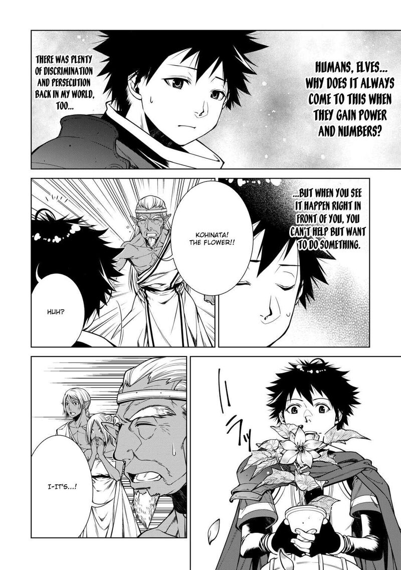 Machigai Shoukan Oidasareta Kedo Joui Gokan Skill De Rakuraku Seikatsu 24 15