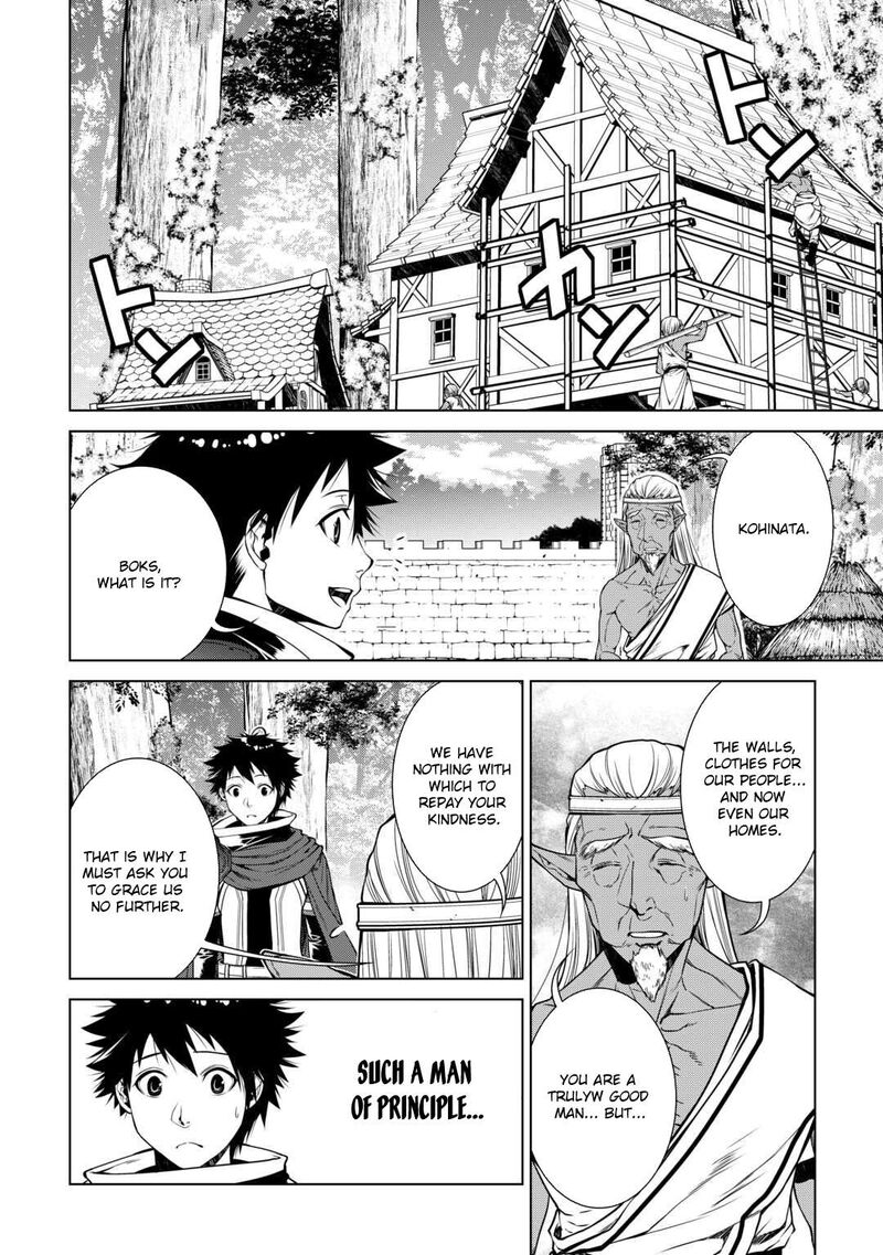 Machigai Shoukan Oidasareta Kedo Joui Gokan Skill De Rakuraku Seikatsu 24 7