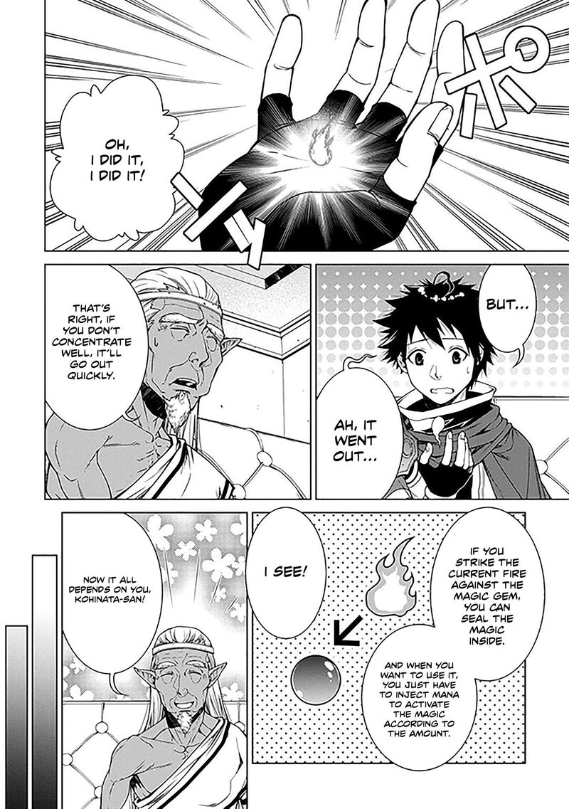 Machigai Shoukan Oidasareta Kedo Joui Gokan Skill De Rakuraku Seikatsu 28 6