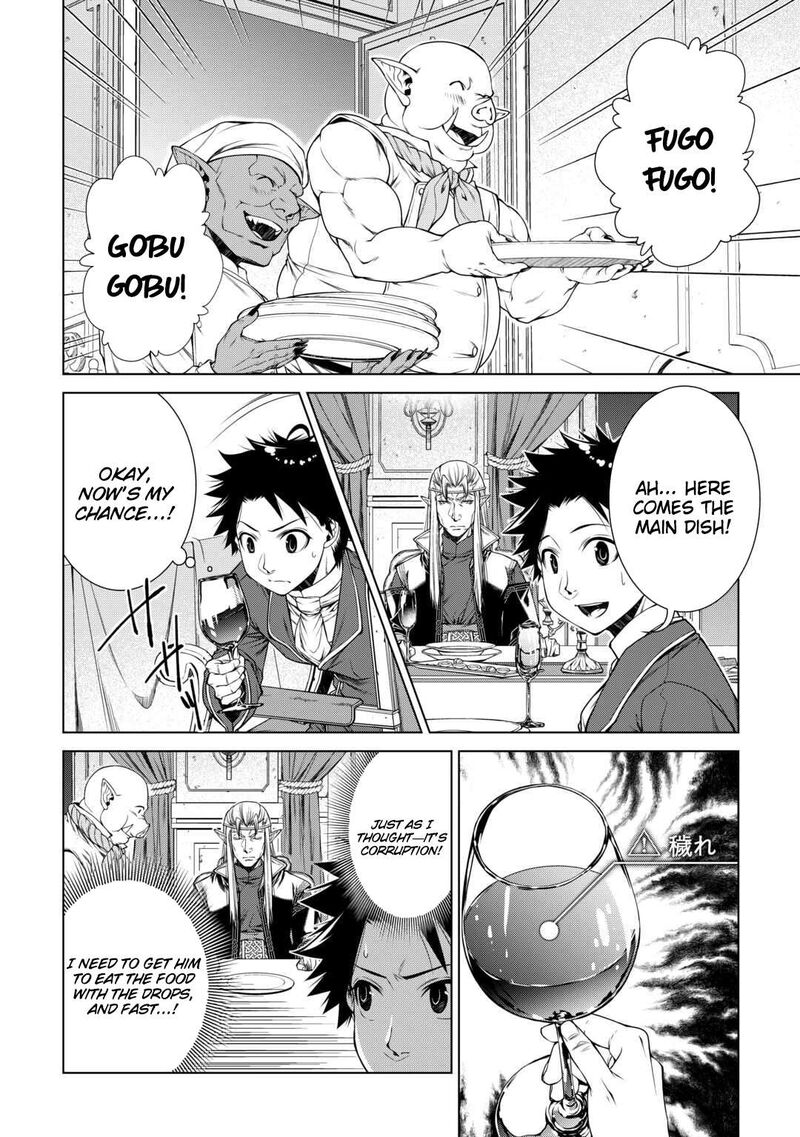 Machigai Shoukan Oidasareta Kedo Joui Gokan Skill De Rakuraku Seikatsu 46 3