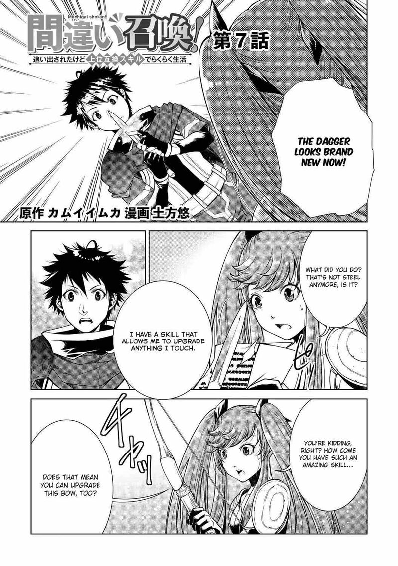 Machigai Shoukan Oidasareta Kedo Joui Gokan Skill De Rakuraku Seikatsu 7 2