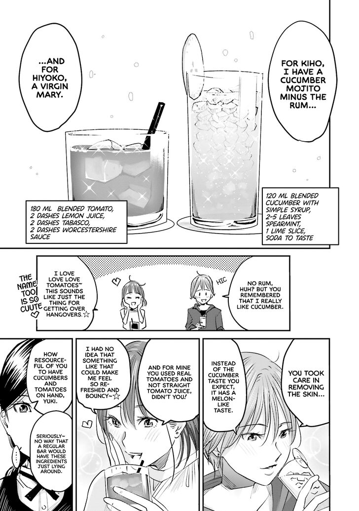 Madoromi Barmaid 3 15