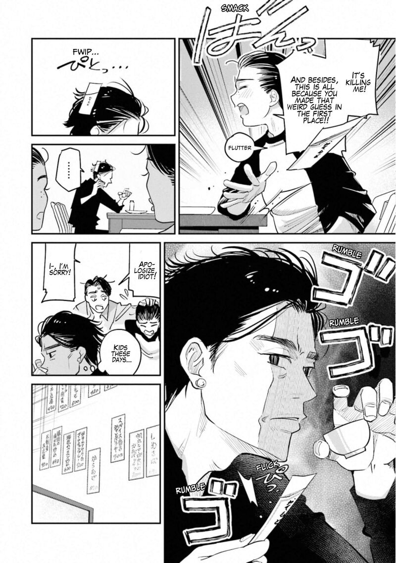 Madoromi Barmaid 32 8