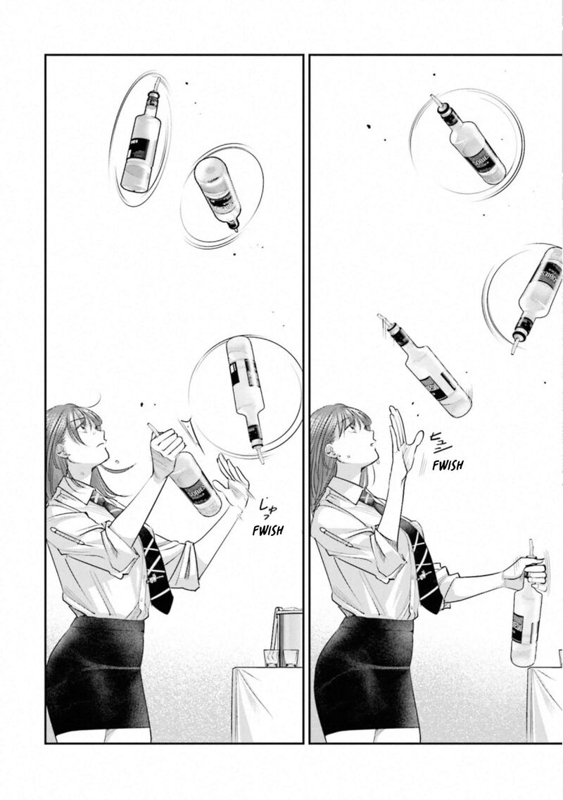 Madoromi Barmaid 35 15