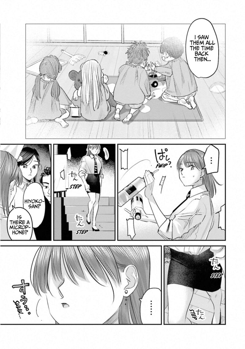 Madoromi Barmaid 35 5
