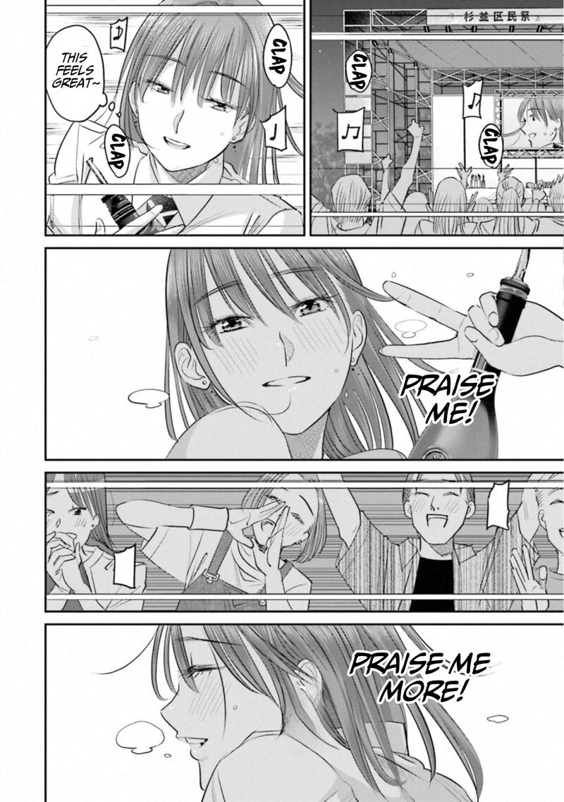 Madoromi Barmaid 38 12