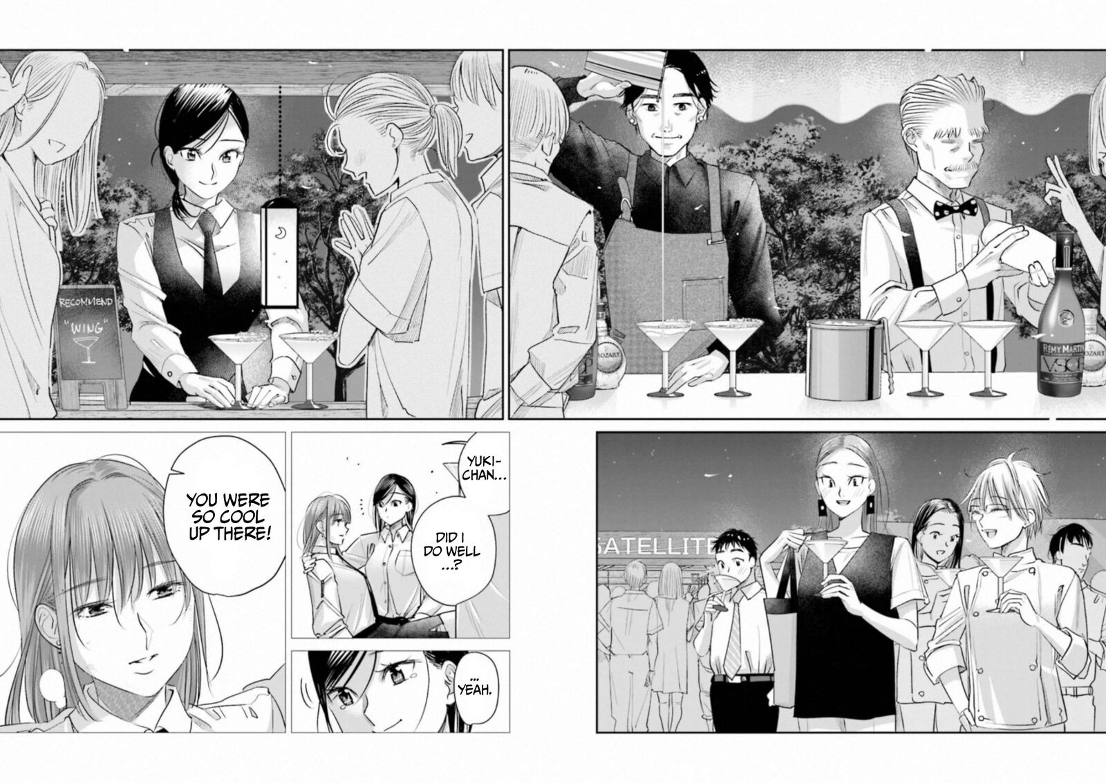 Madoromi Barmaid 38 23