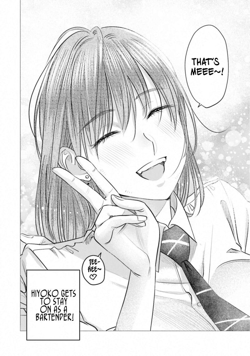 Madoromi Barmaid 38 24