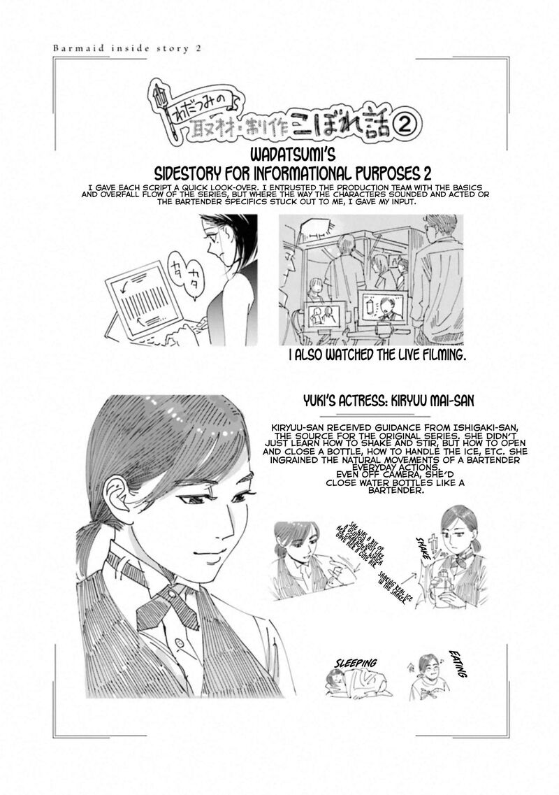 Madoromi Barmaid 38 25