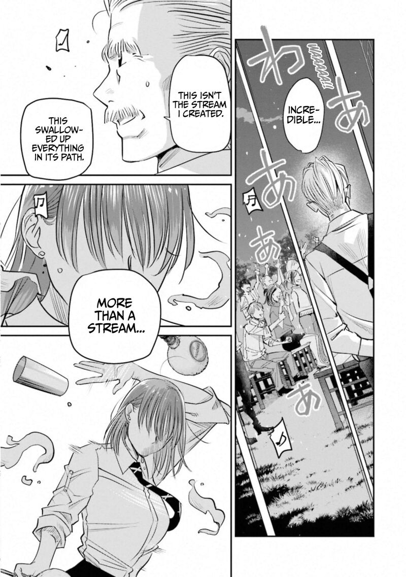 Madoromi Barmaid 38 7