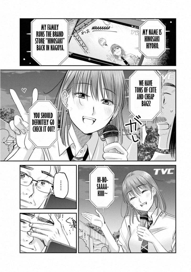 Madoromi Barmaid 39 19