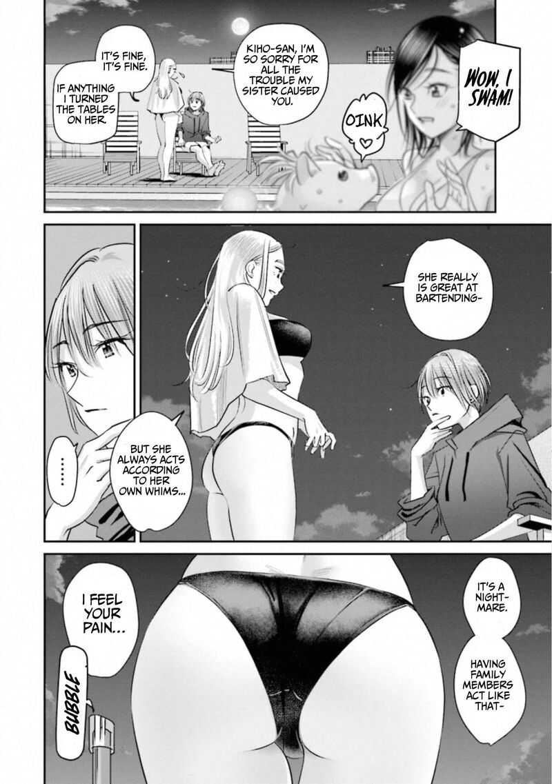 Madoromi Barmaid 40 10