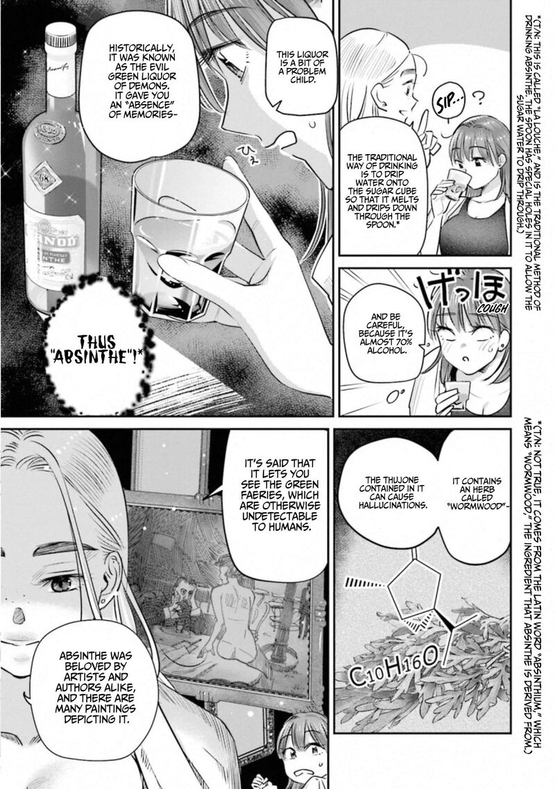 Madoromi Barmaid 40 13
