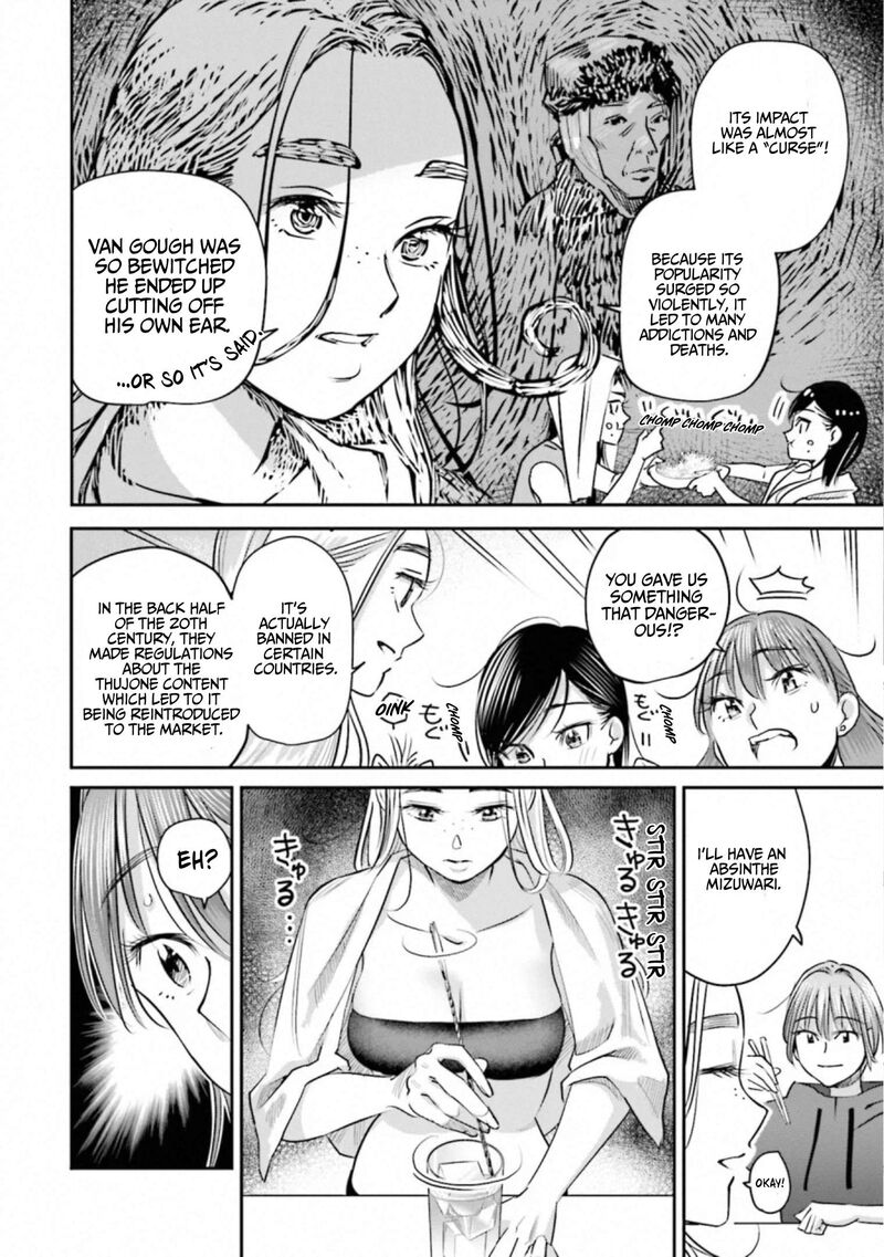 Madoromi Barmaid 40 14