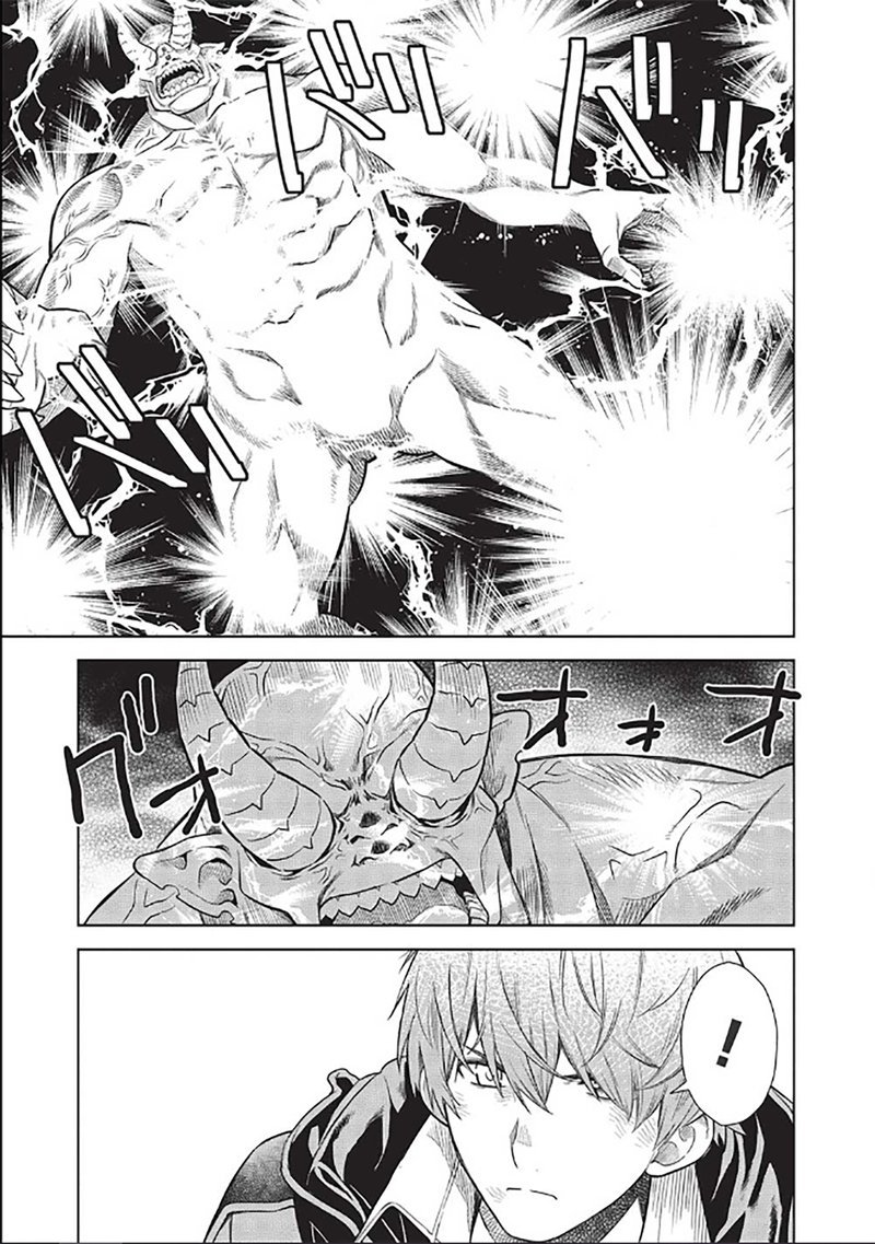 Magan To Dangan O Tsukatte Isekai O Buchinuku 14g 10