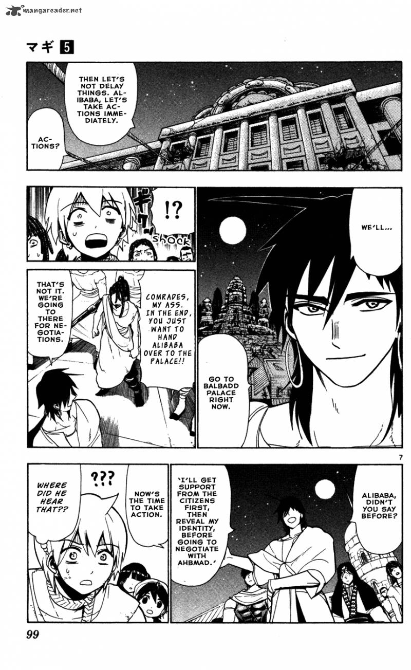 Magi 43 9