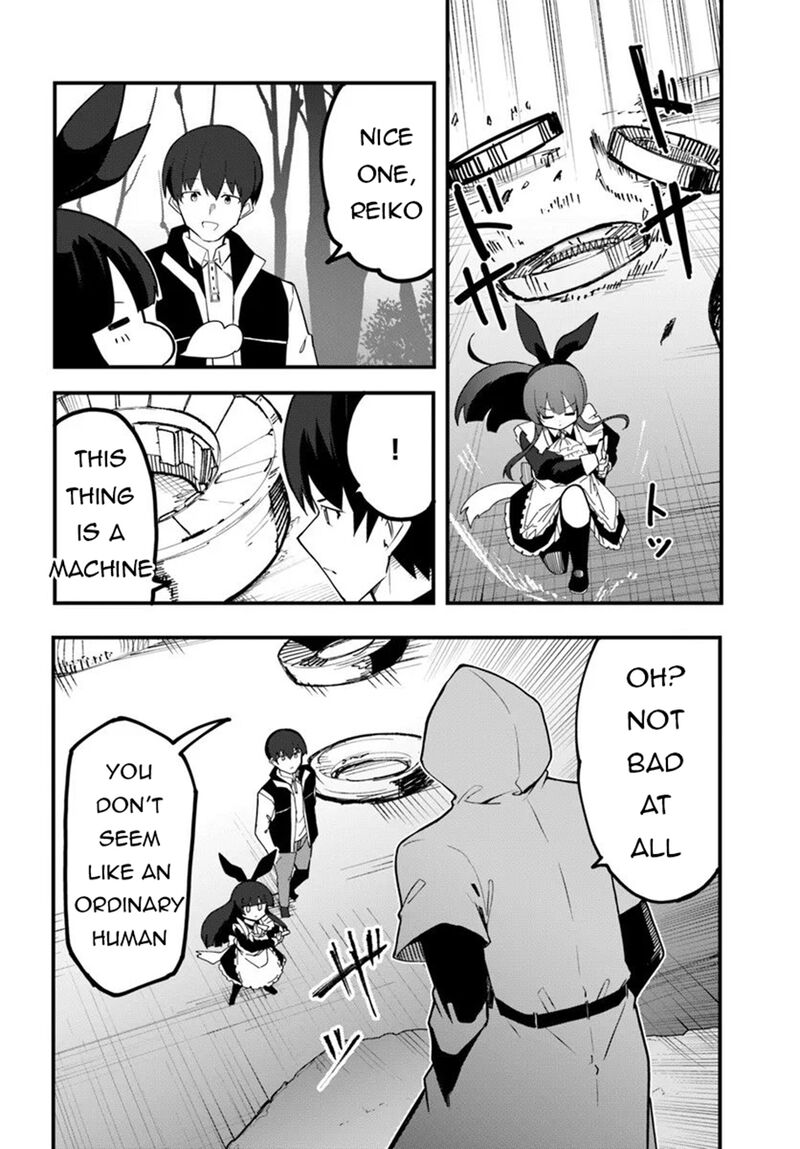 Magi Craft Meister 76 25