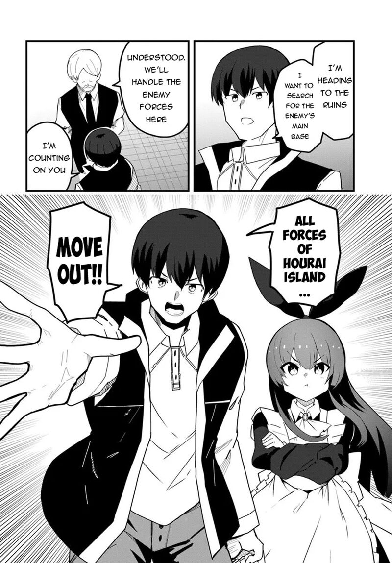 Magi Craft Meister 76 6