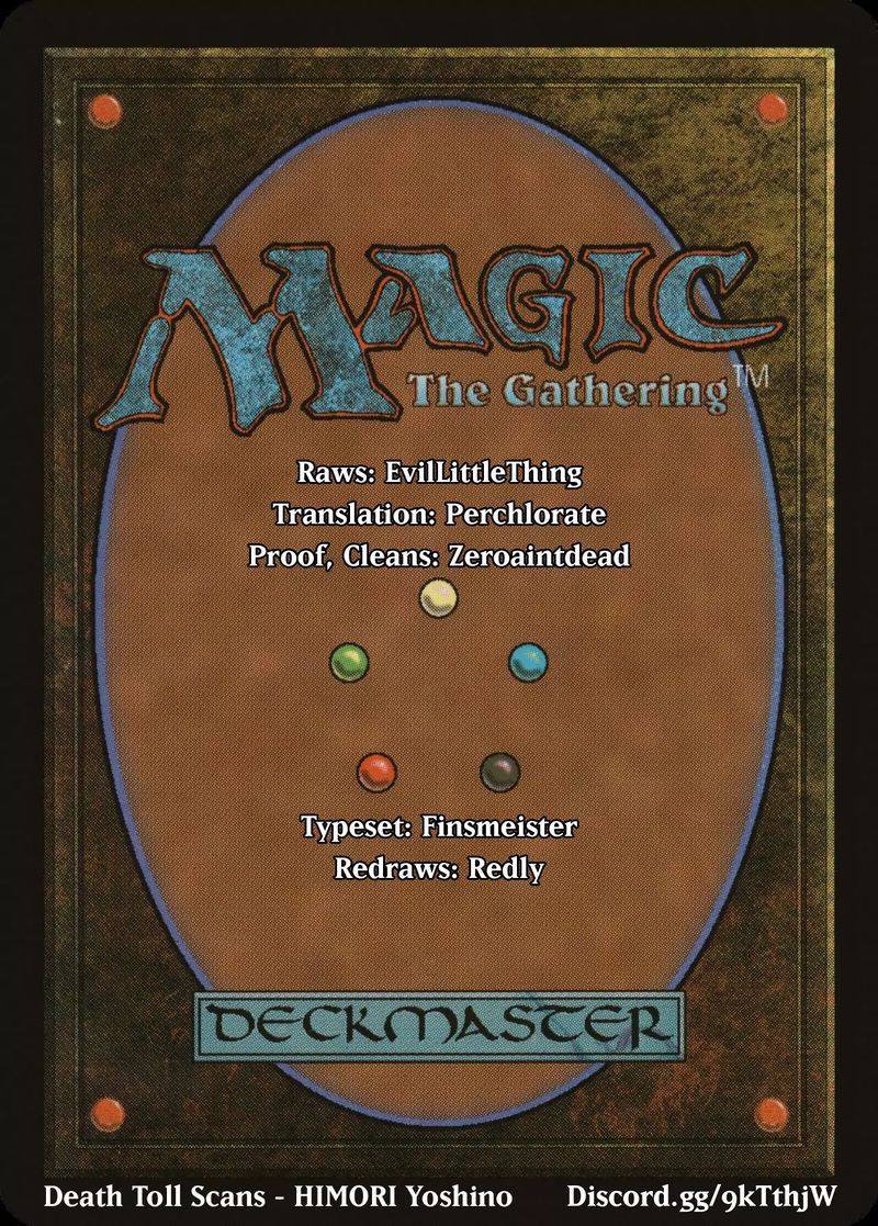 Magic The Gathering 3 31