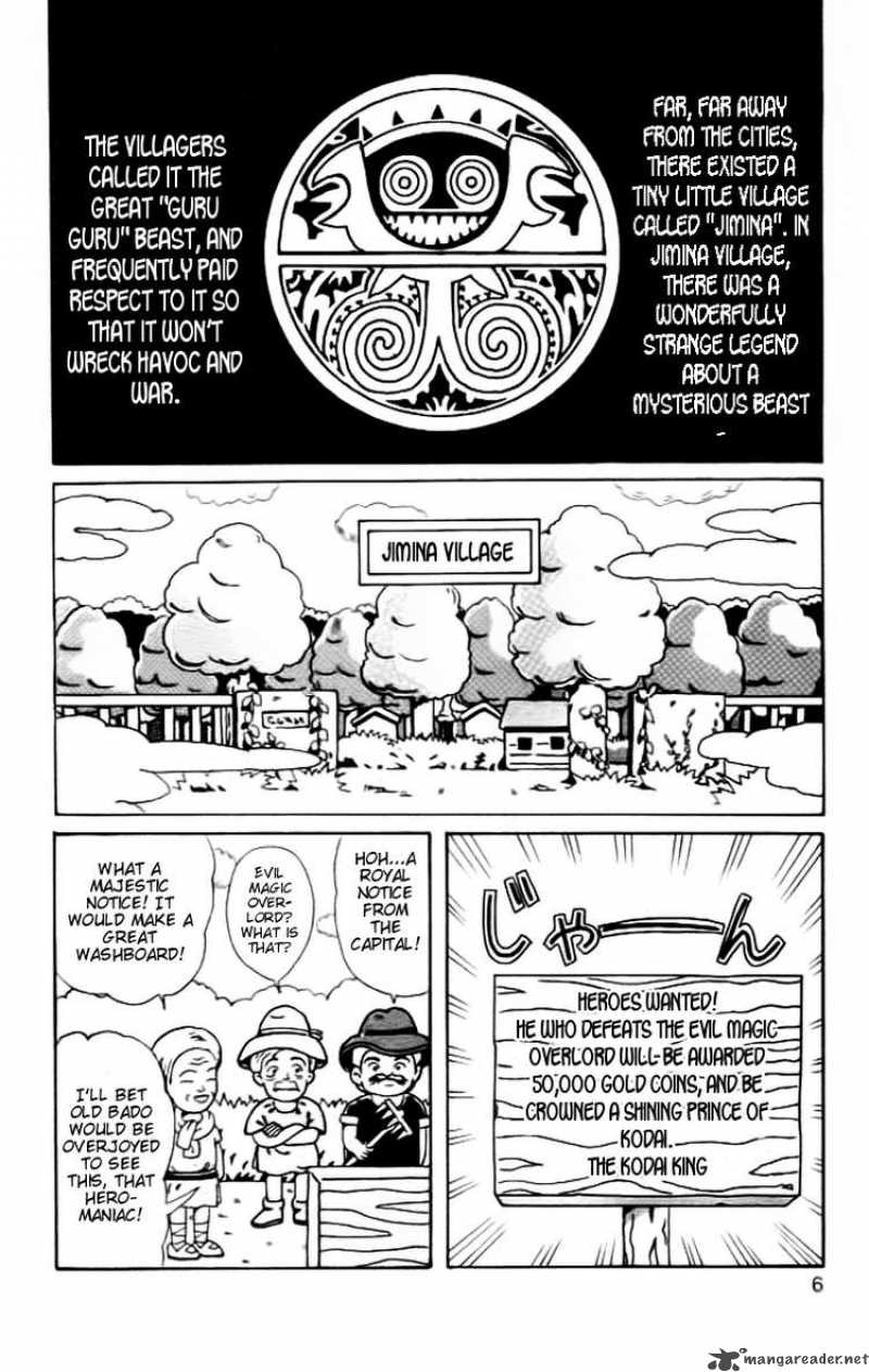 Magical Circle Guru Guru 1 7