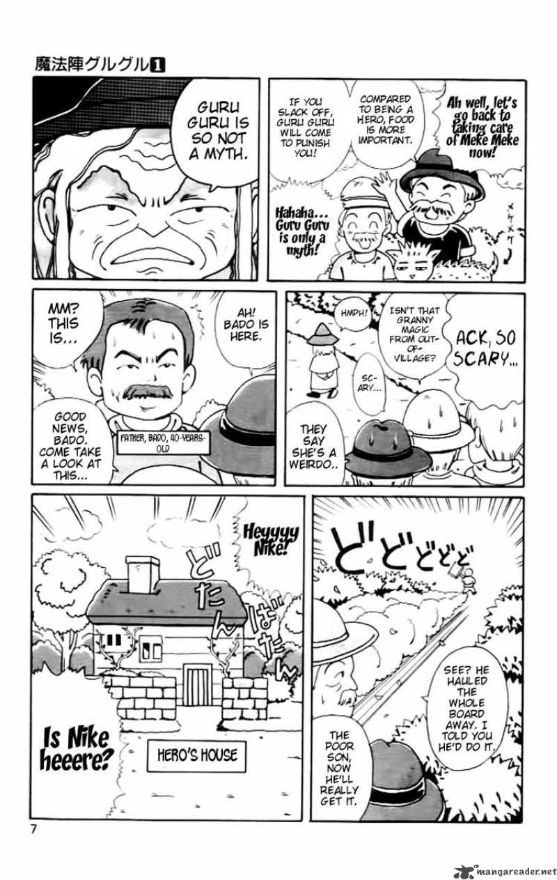 Magical Circle Guru Guru 1 8