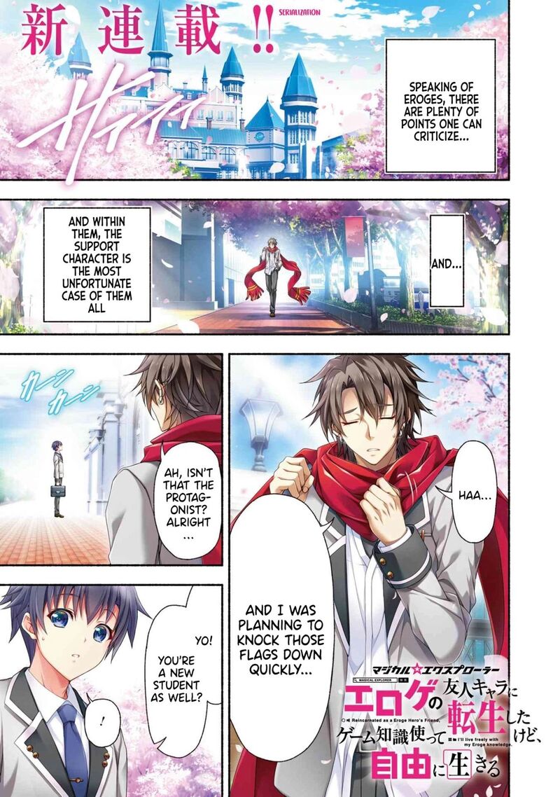 Magical Explorer Eroge No Yuujin Kyara Ni Tensei Shita Kedo Game Chishiki Tsukatte Jiyuu Ni Ikiru 1 1