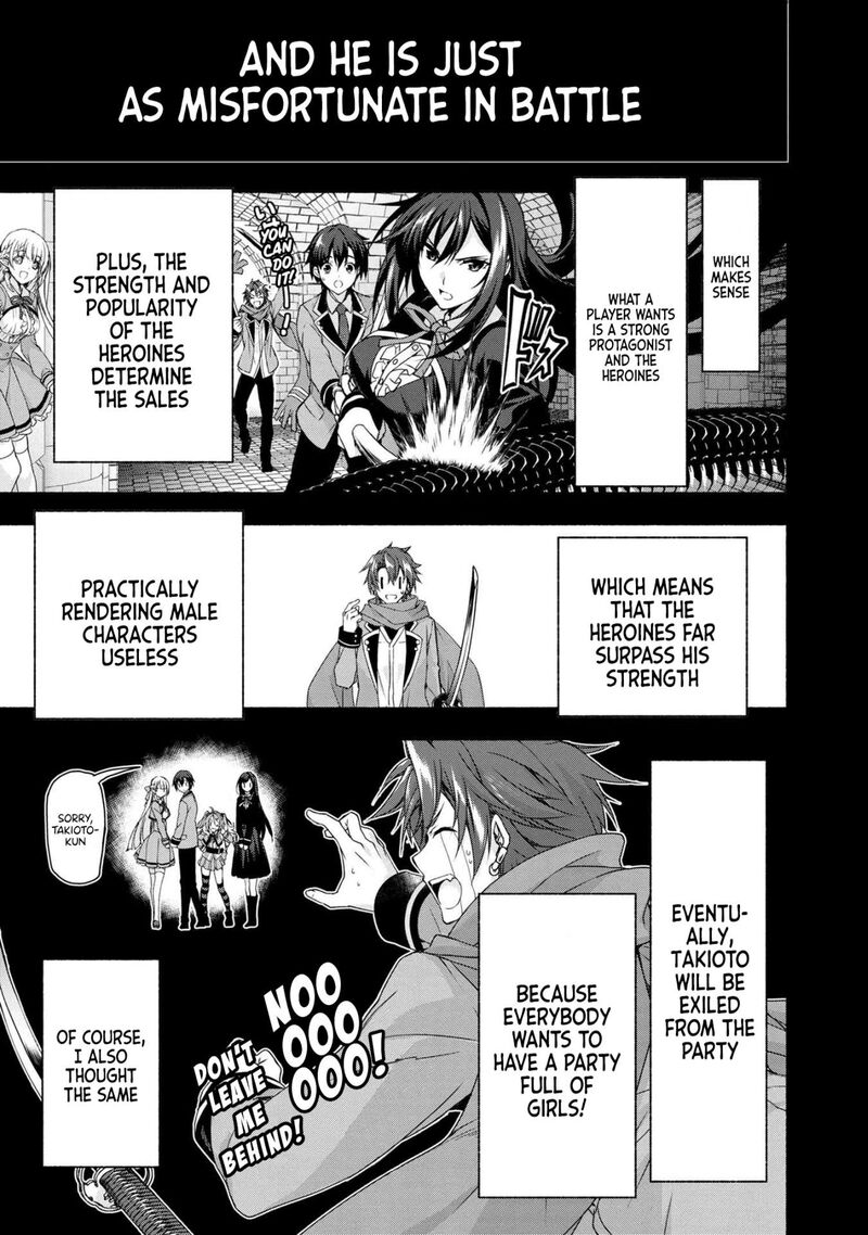 Magical Explorer Eroge No Yuujin Kyara Ni Tensei Shita Kedo Game Chishiki Tsukatte Jiyuu Ni Ikiru 1 19