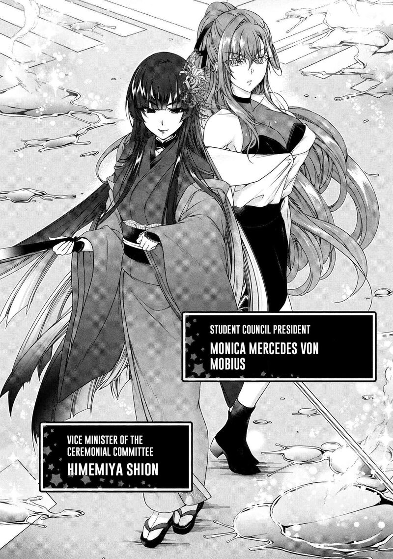 Magical Explorer Eroge No Yuujin Kyara Ni Tensei Shita Kedo Game Chishiki Tsukatte Jiyuu Ni Ikiru 10a 12