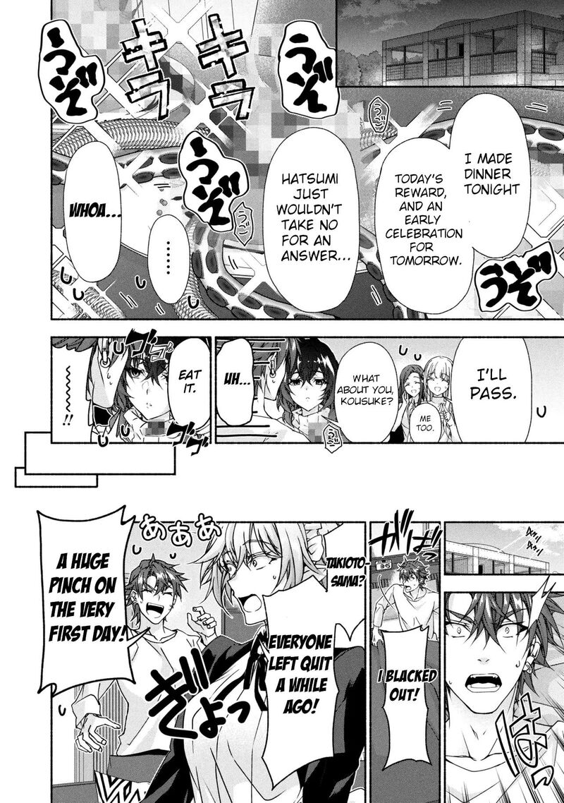 Magical Explorer Eroge No Yuujin Kyara Ni Tensei Shita Kedo Game Chishiki Tsukatte Jiyuu Ni Ikiru 12b 19