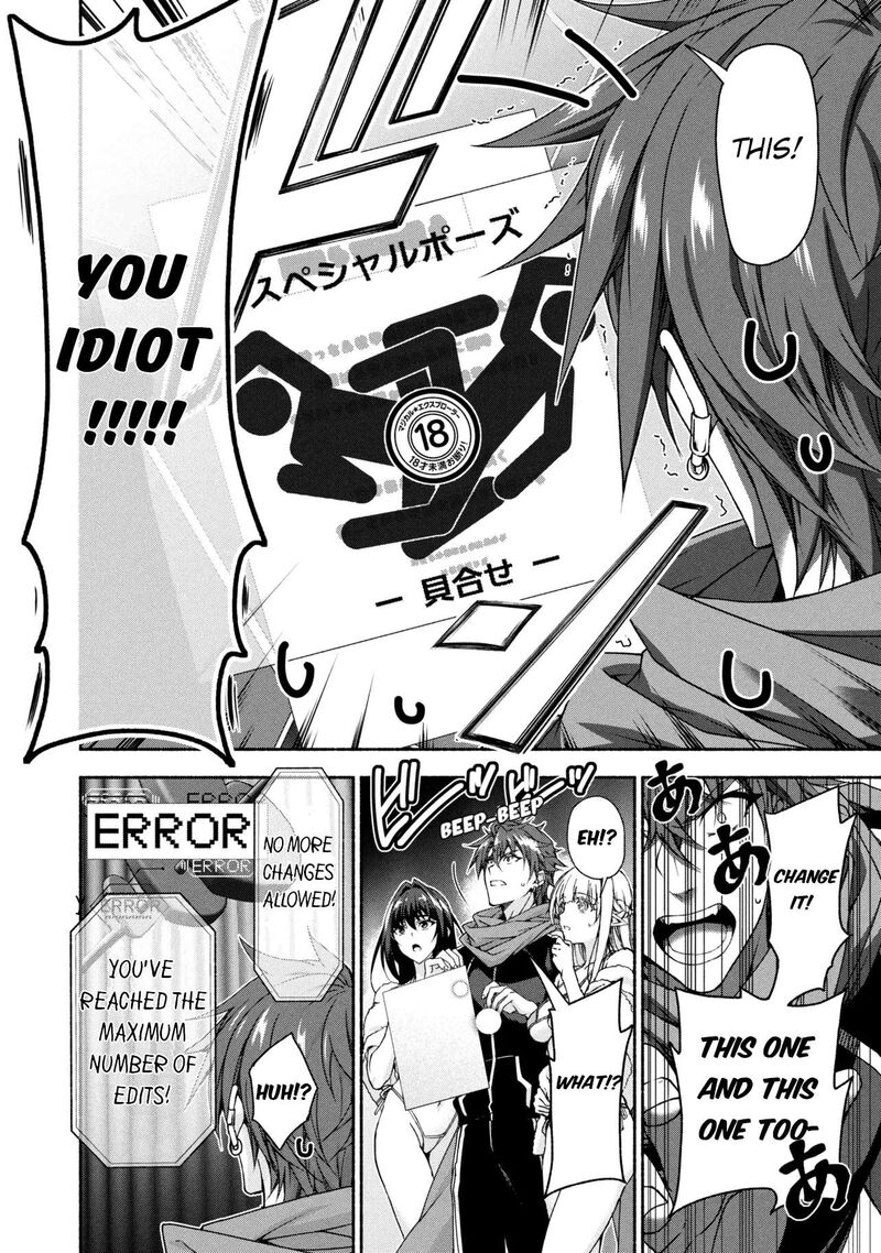 Magical Explorer Eroge No Yuujin Kyara Ni Tensei Shita Kedo Game Chishiki Tsukatte Jiyuu Ni Ikiru 12b 5