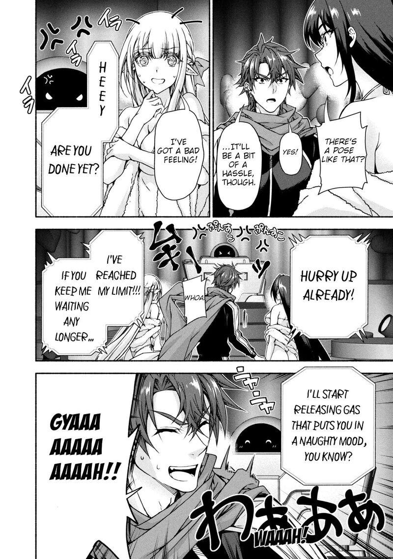 Magical Explorer Eroge No Yuujin Kyara Ni Tensei Shita Kedo Game Chishiki Tsukatte Jiyuu Ni Ikiru 12b 7