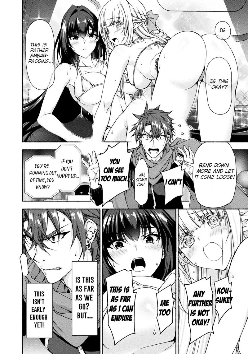 Magical Explorer Eroge No Yuujin Kyara Ni Tensei Shita Kedo Game Chishiki Tsukatte Jiyuu Ni Ikiru 12b 9