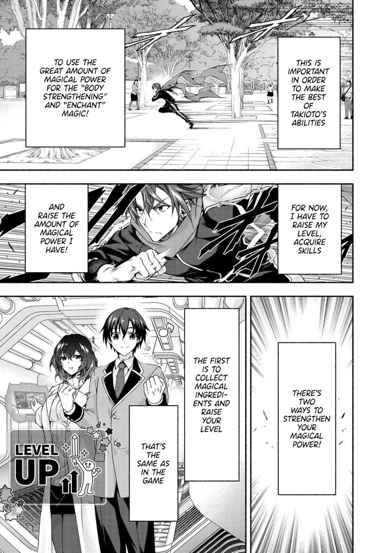 Magical Explorer Eroge No Yuujin Kyara Ni Tensei Shita Kedo Game Chishiki Tsukatte Jiyuu Ni Ikiru 3b 3