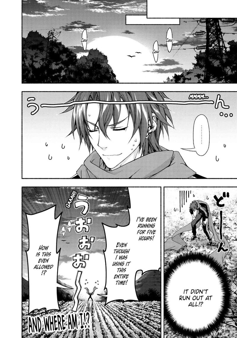 Magical Explorer Eroge No Yuujin Kyara Ni Tensei Shita Kedo Game Chishiki Tsukatte Jiyuu Ni Ikiru 3b 8