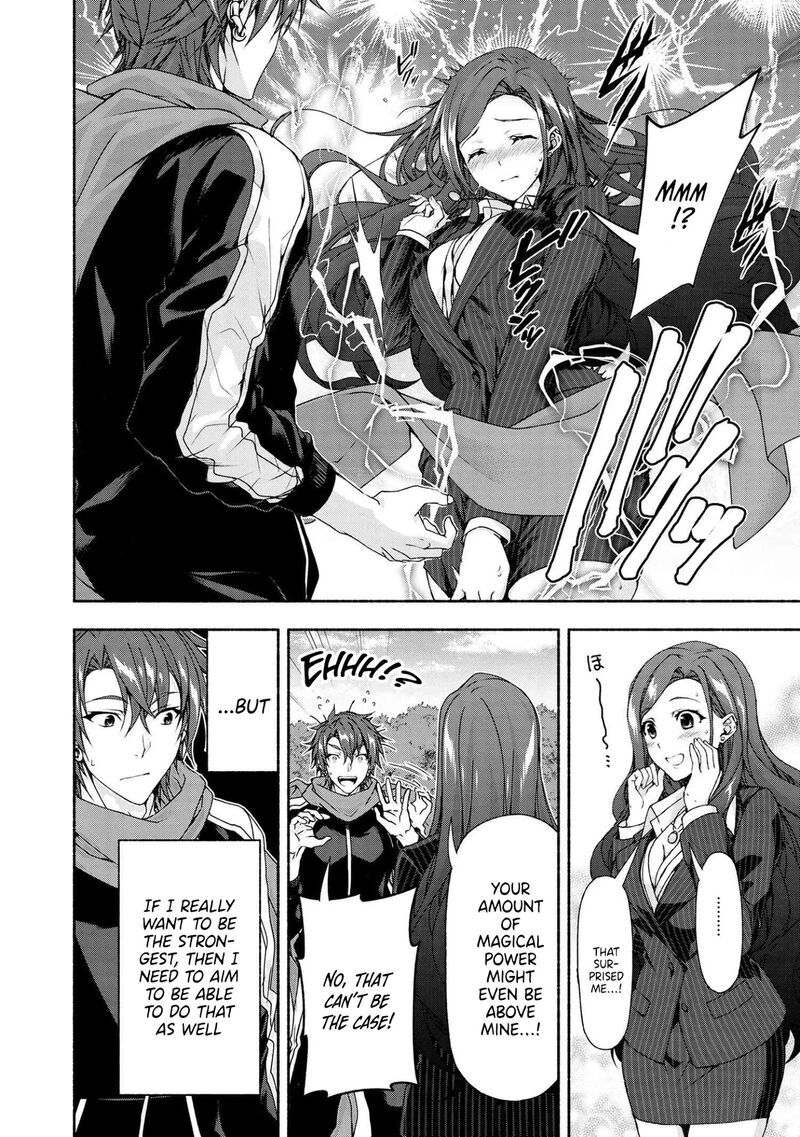 Magical Explorer Eroge No Yuujin Kyara Ni Tensei Shita Kedo Game Chishiki Tsukatte Jiyuu Ni Ikiru 3c 7