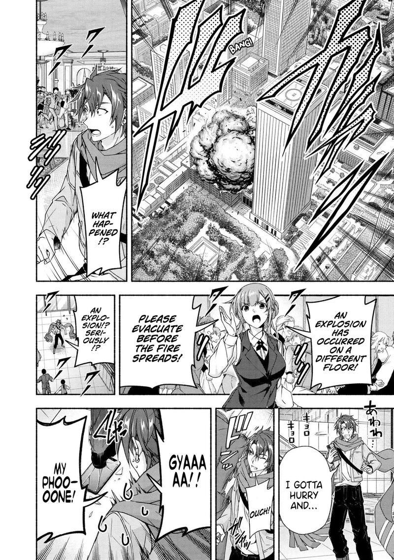 Magical Explorer Eroge No Yuujin Kyara Ni Tensei Shita Kedo Game Chishiki Tsukatte Jiyuu Ni Ikiru 4a 8