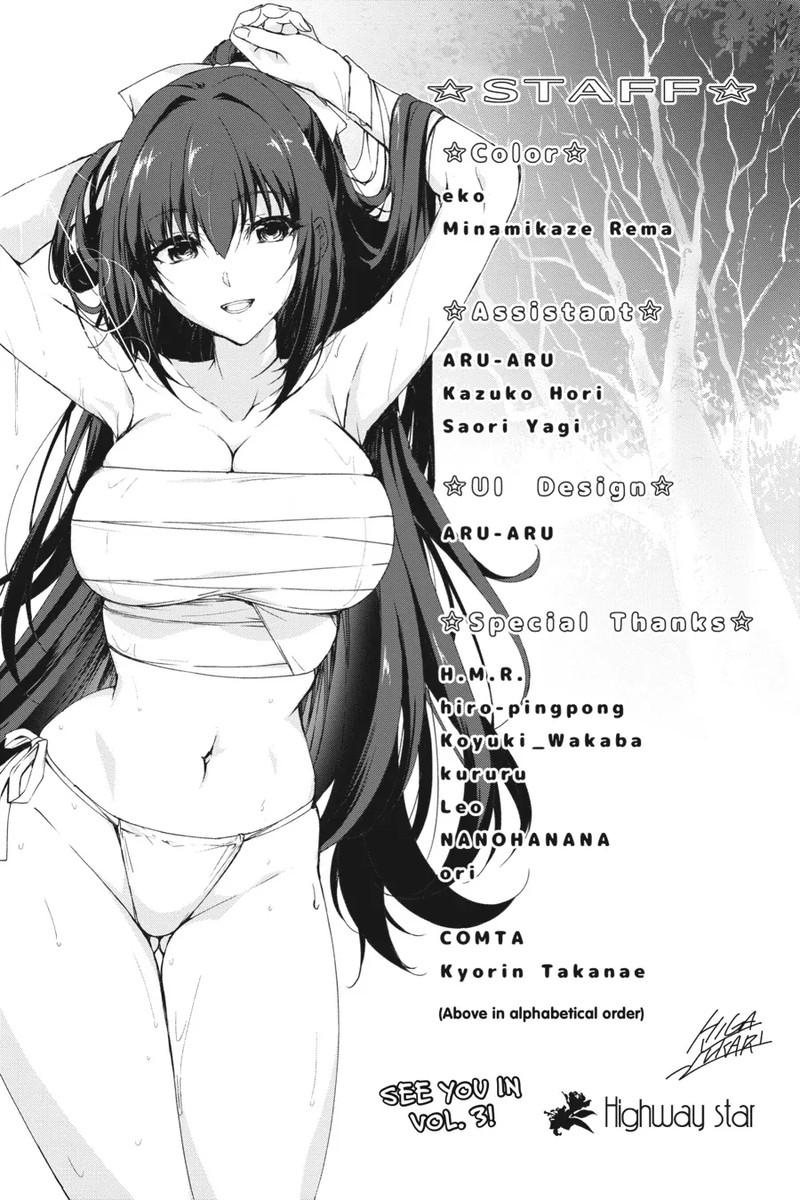 Magical Explorer Eroge No Yuujin Kyara Ni Tensei Shita Kedo Game Chishiki Tsukatte Jiyuu Ni Ikiru 8 36