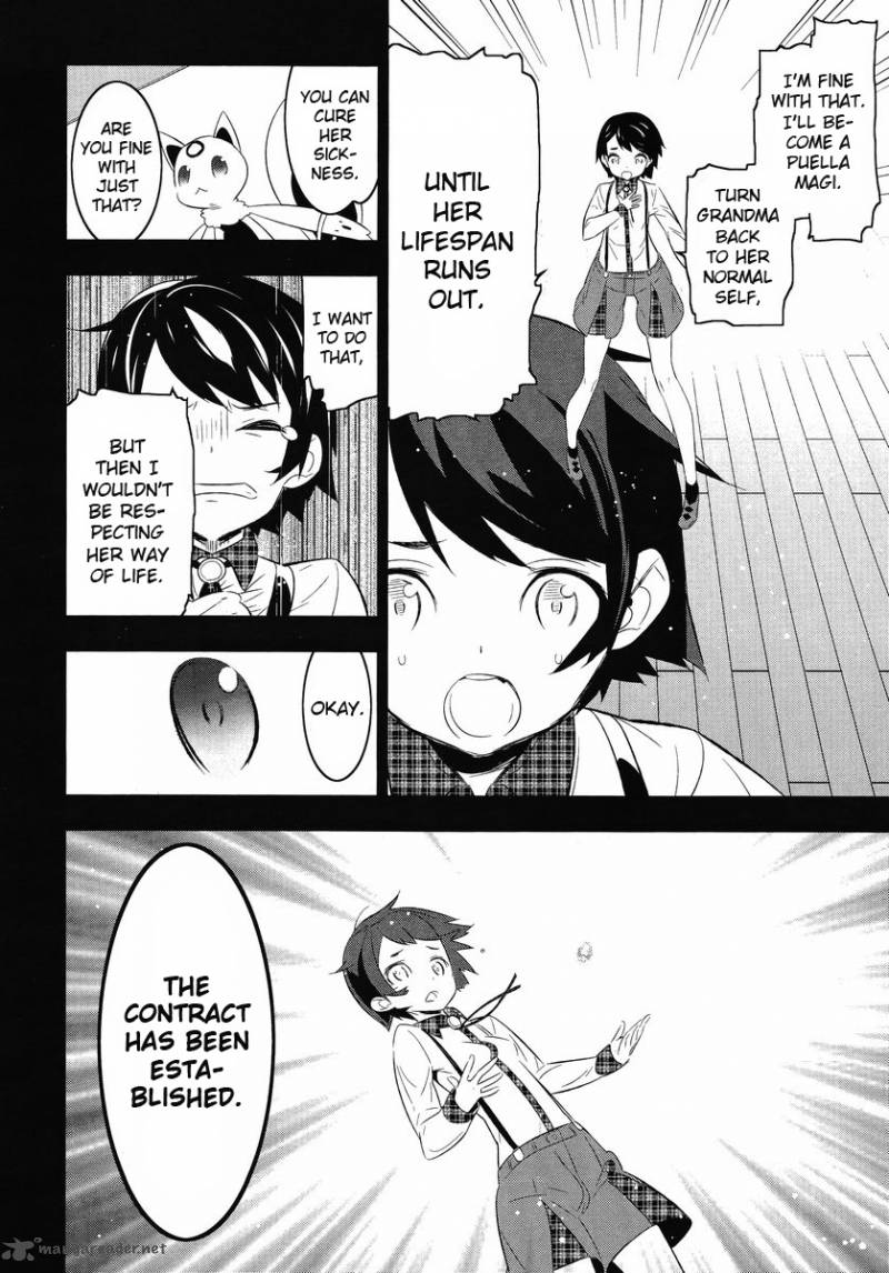 Magical Girl Kazumi Magica 12 2