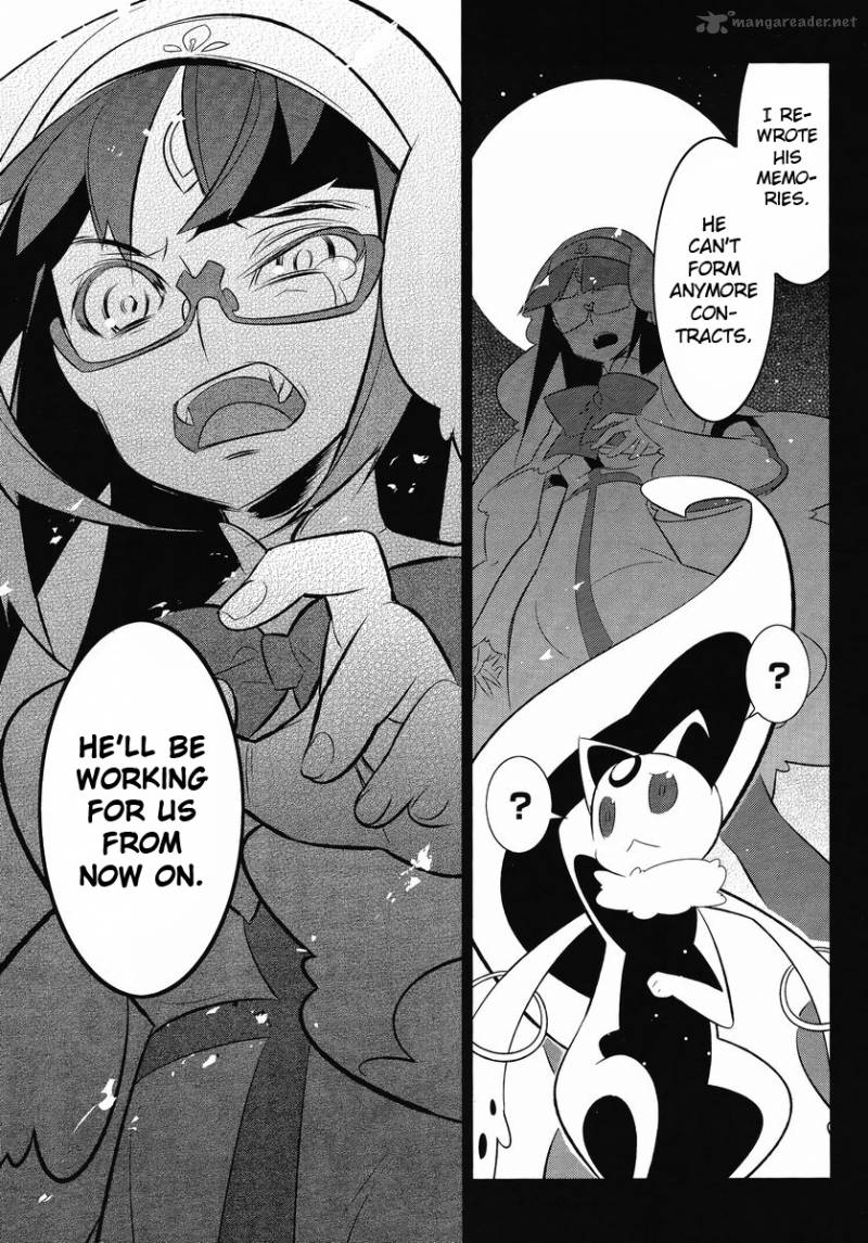 Magical Girl Kazumi Magica 12 23