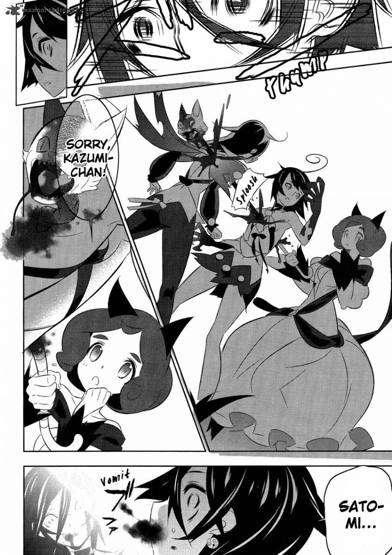 Magical Girl Kazumi Magica 14 24