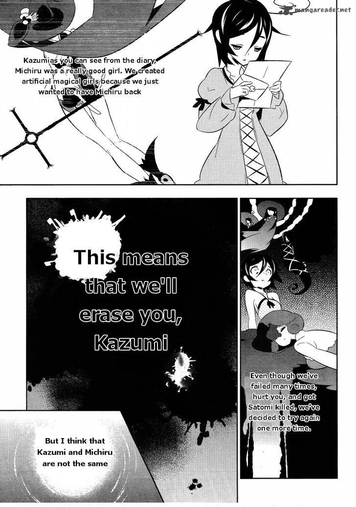 Magical Girl Kazumi Magica 16 18