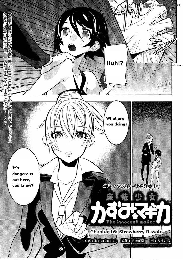 Magical Girl Kazumi Magica 16 2